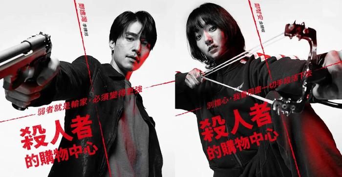 Sau thành công của phần đầu, A Shop for Killers 2 tiếp tục đưa khán giả trở lại thế giới của những sát thủ và cửa hàng vũ khí bí mật. Kim Hye-jun trở lại với vai Jeong Ji-an, trong khi Lee Dong-wook tiếp tục đảm nhận nhân vật Jeong Jin-man. Ở phần mới, Ji-an không còn chỉ tìm cách sống sót mà phải chủ động đối đầu với tổ chức Babylon để bảo vệ cửa hàng Murthehelp. Đáng chú ý, sự trở lại của Jin-man tạo ra một bước ngoặt quan trọng, đồng thời mở thêm nhiều bí ẩn xoay quanh quá khứ của các nhân vật. Những sát thủ mới đến từ bên ngoài cũng khiến cuộc đối đầu trở nên căng thẳng hơn. Phát sóng trên Disney+ và Hulu từ ngày 22/7 với 8 tập, bộ phim tiếp tục phát huy thế mạnh hành động của thương hiệu.