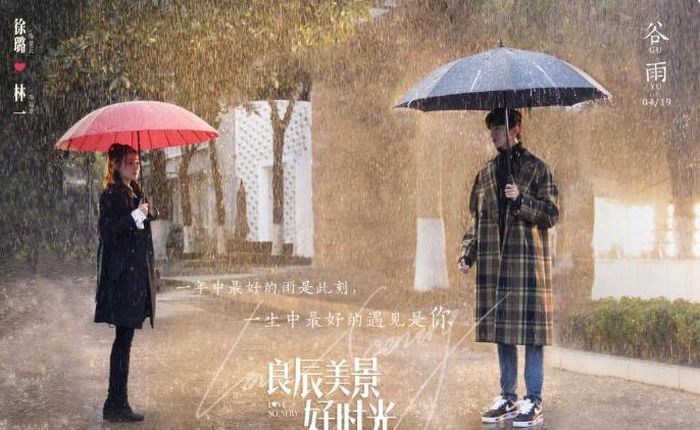 Bộ phim kể về mối tình giữa nữ ca sĩ nổi tiếng Lương Thần và chàng sinh viên tài năng Lục Cảnh. Cả hai quen biết nhau thông qua trò chơi trực tuyến trước khi gặp gỡ ngoài đời và dần phát triển thành một chuyện tình ngọt ngào. Không sử dụng nhiều tình tiết drama, Thời Gian Lương Thần Mỹ Cảnh mang đến cảm giác thư giãn với những khoảnh khắc lãng mạn, hài hước và tràn đầy năng lượng tuổi trẻ. Ngoại hình đẹp đôi cùng diễn xuất tự nhiên của Từ Lộ và Lâm Nhất cũng là điểm cộng lớn của tác phẩm.