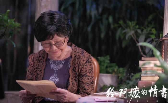 Khán giả đồng cảm với câu chuyện của các nhân vật trong phim. Ảnh: Weibo