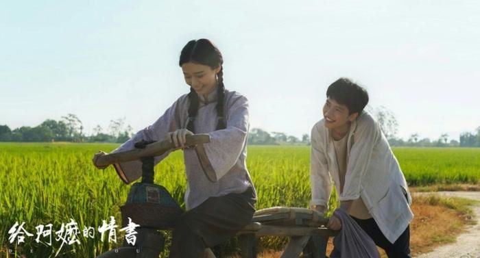 Thư tình gửi bà ngoại không có diễn viên tên tuổi nhưng vẫn bùng nổ doanh thu. Ảnh: Weibo