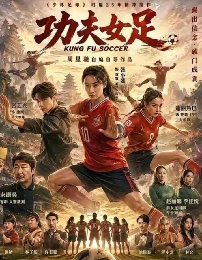 Đội bóng đá nữ Kung Fu đạt 2,271 tỷ NDT sau 32 ngày công chiếu.