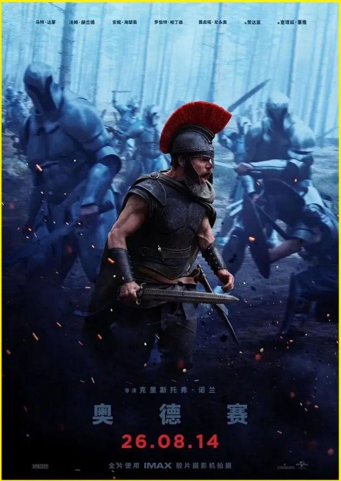 The Odyssey là dự án mới của đạo diễn Christopher Nolan. Ảnh: NSX
