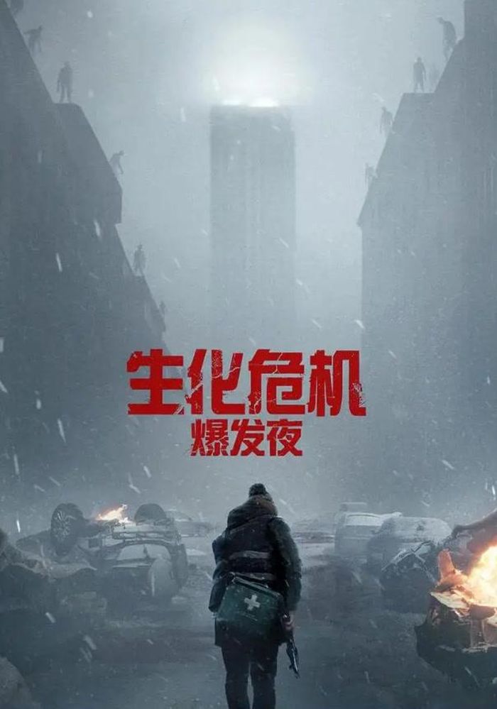 Resident Evil: Death Night đánh dấu lần khởi động lại tiếp theo của thương hiệu kinh dị đình đám. Ảnh: NSX