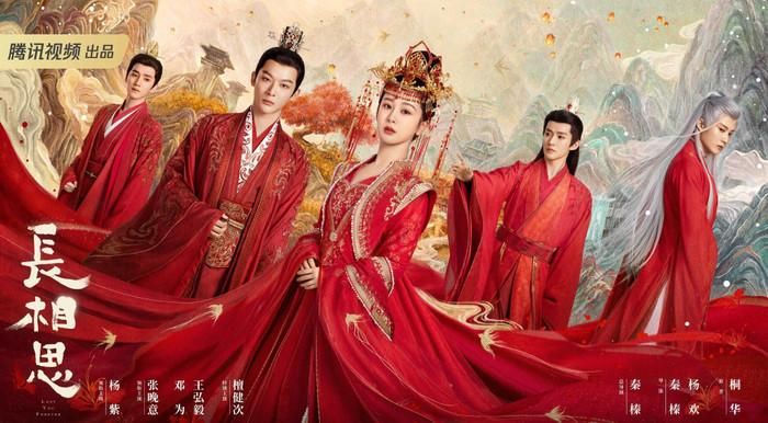 Dương Tử kết hợp cùng Trương Vãn Ý, Đặng Vi, Đàn Kiện Thứ và Vương Hoằng Nghị. Ảnh: Weibo