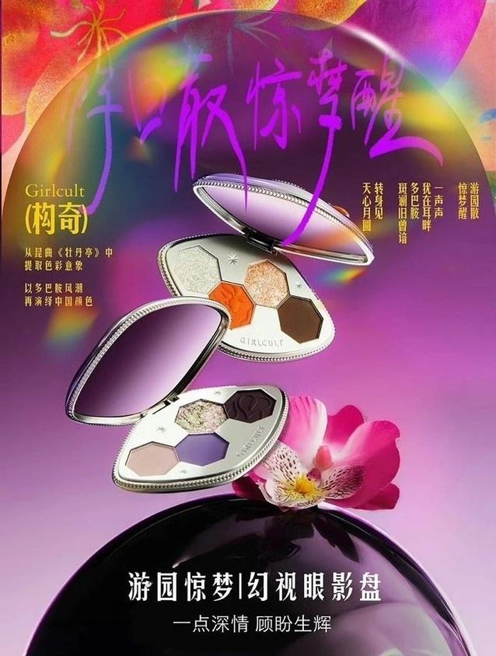 Các thương hiệu mỹ phẩm đầu tư vào khâu trang trí bao bì sản phẩm, cho thấy nhiều thay đổi trong ngành làm đẹp. Ảnh: Flower Knows/Weibo, Girlcult/Xiaohongshu.