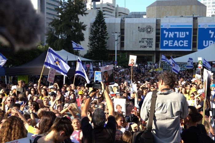 “Quảng trường Con tin” từng là biểu tượng của tinh thần đoàn kết trong xã hội Israel.