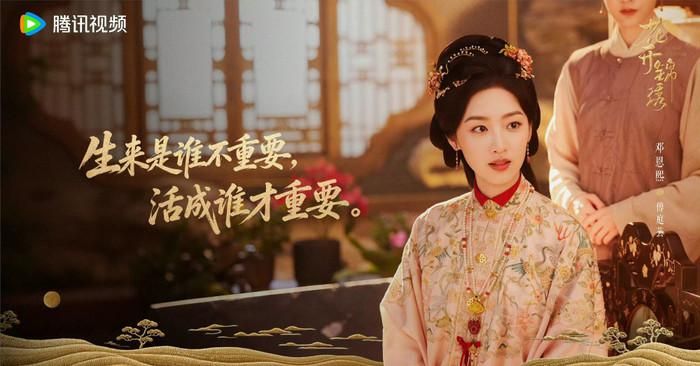 Hoa Khai Cẩm Tú là cơ hội để Đặng Ân Hy thử sức với hình tượng nhiều biến động tâm lý. Ảnh: Weibo