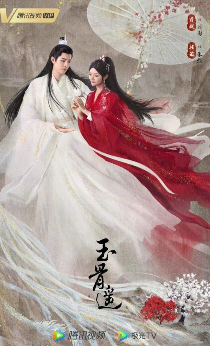 Ngọc Cốt Dao gây ấn tượng nhờ tạo hình thanh thoát của Tiêu Chiến cùng kỹ xảo, bối cảnh đậm chất tiên hiệp phương Đông. Ảnh: Tencent TV