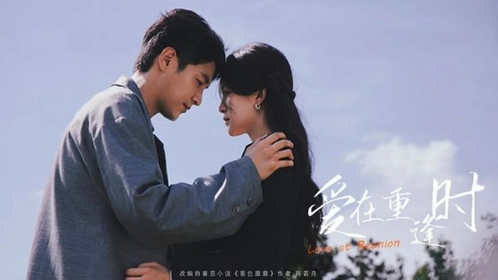 Chen Si và Meng Na trong Love in a Long-Awaited Reunion, một phim ngắn tình cảm ăn khách tại Trung Quốc. Ảnh: Presence Matter.