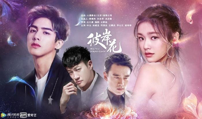 Bỉ Ngạn Hoa chỉ đạt 2,7 điểm. Ảnh: Weibo