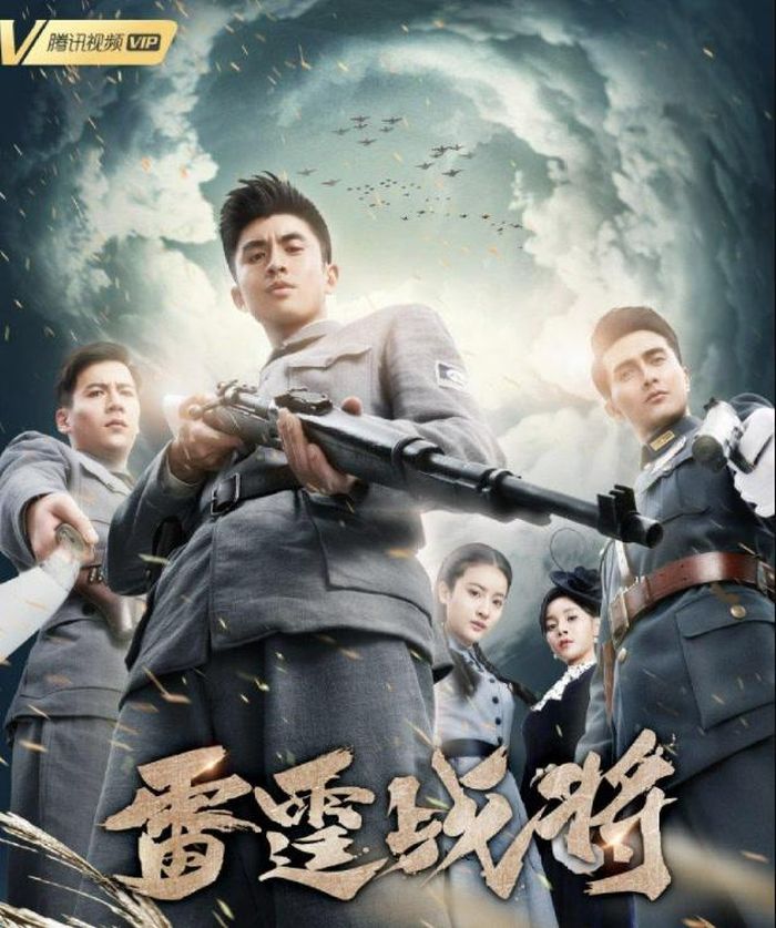 Lôi Đình Chiến Tướng chỉ đạt 2,1 điểm. Ảnh: Weibo
