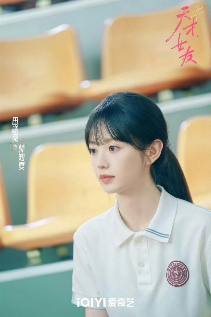 Điền Hi Vi mang đến hình ảnh mới mẻ với Lâm Tri Hạ trong Bạn Gái Thiên Tài. Nhân vật sở hữu trí thông minh nổi bật nhưng gặp khó khăn trong giao tiếp, từ đó trở thành người bị cô lập trong môi trường học đường. Cuộc gặp với Giang Du Bạch mở ra bước ngoặt khi cậu giúp cô hòa nhập với bạn bè, còn cô hỗ trợ cậu trong học tập. Từ những năm tháng trung học đến khi trưởng thành, hai người cùng trải qua những thay đổi về tình cảm, gia đình và cuộc sống. Sức hút của Lâm Tri Hạ nằm ở sự khác biệt giữa năng lực xuất chúng và những vụng về rất đời thường.