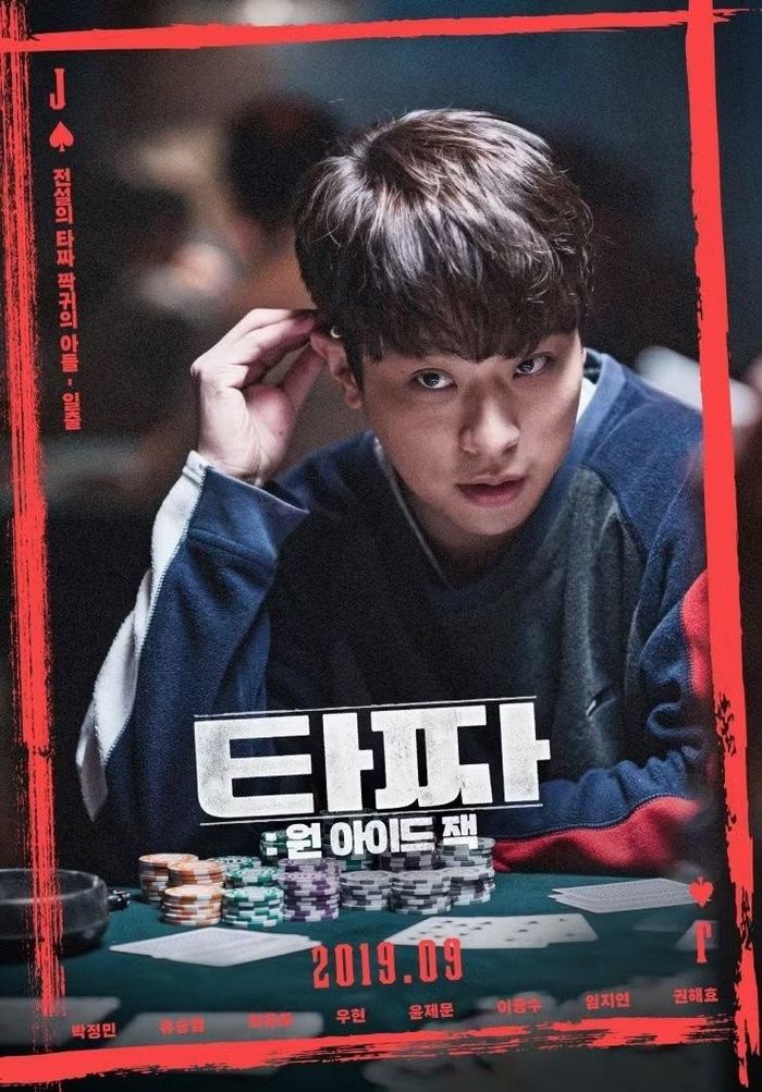 Ra mắt khoảng 5 năm sau phần hai, bộ phim thứ ba mang tên "Tazza: One Eyed Jack" (2019) xoay quanh Il-chul, con trai của tay cờ bạc huyền thoại "Jjak-gwi". Vốn là một thí sinh ôn thi công chức sở hữu kỹ năng chơi poker xuất chúng, Il-chul phải chịu thất bại thảm hại khiến anh mất cả tiền bạc lẫn lòng tự trọng. Sau đó, anh gặp "Aekku" (biệt danh "Một Mắt"), gia nhập nhóm "One Eyed Jack" và cuối cùng lột xác thành một cao thủ cờ bạc thực thụ. Nhân vật chính Il-chul do Park Jung Min thủ vai, một diễn viên được đánh giá cao về năng lực diễn xuất vững vàng trong giới. Đáng chú ý, Park đã tạo nên sự khác biệt cho Il-chul so với các nhân vật chính ở những phần phim trước bằng cách khắc họa anh như một người bình thường, một lựa chọn nghệ thuật nhận được nhiều lời khen ngợi từ giới phê bình.