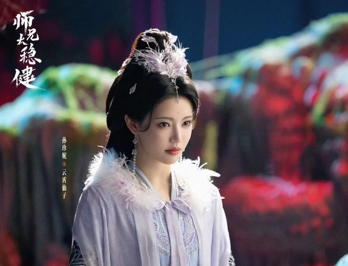  Tôn Trân Ni đảm nhận vai Vân Tiêu tiên tử. Ảnh: Weibo