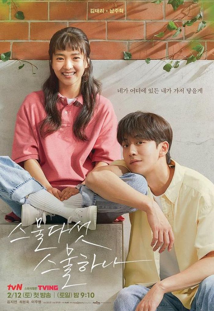 Lấy bối cảnh năm 1998, Tuổi 25 - tuổi 21 kể về Baek Yi Jin (Nam Joo Hyuk) và Na Hee Do (Kim Tae Ri), hai người gặp nhau khi còn trẻ và cùng trải qua những năm tháng trưởng thành. Từ những người xa lạ, họ trở thành chỗ dựa của nhau rồi yêu nhau. Bộ phim không chỉ kể chuyện tình cảm mà còn nói về tuổi trẻ, ước mơ và những lựa chọn khiến con người trưởng thành.