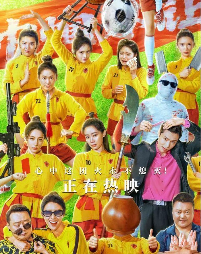 Kung Fu Nữ Túc kết hợp bóng đá, võ thuật và hài kịch, gợi nhớ công thức từng làm nên thành công của Đội bóng Thiếu Lâm. Ảnh: Weibo.