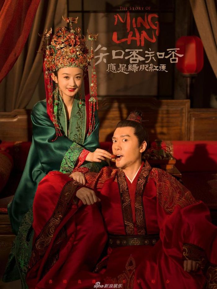 Triệu Lệ Dĩnh và Phùng Thiệu Phong từng tạo nên cặp Thịnh Minh Lan - Cố Đình Diệp được yêu thích trong Minh Lan truyện. Ảnh: Weibo.