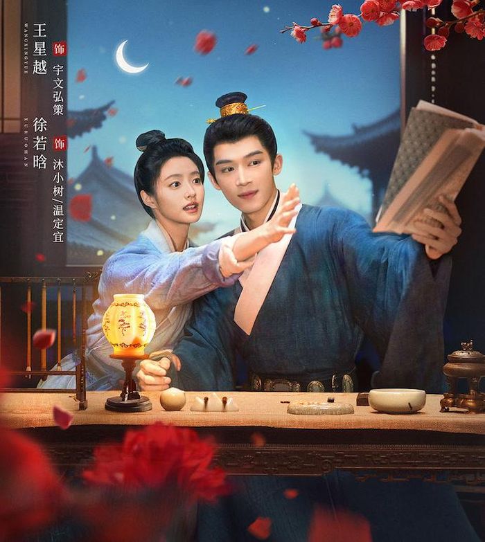 Từ Nhược Hàm và Vương Tinh Việt tạo thành cặp đôi Ôn Định Nghi và Vũ Văn Hoằng Sách trong tác phẩm pha trộn cổ trang, lãng mạn, hài hước và trinh thám phá án. Vũ Văn Hoằng Sách từng là một vị tướng tài nhưng sau một biến cố nghiêm trọng, anh bị suy giảm thính lực và phải đọc khẩu hình để giao tiếp. Trong khi đó, Ôn Định Nghi chịu cảnh gia đình tan vỡ và buộc phải cải trang thành nam nhi với thân phận Mộc Tiểu Thụ để tìm cách cứu người thân. Từ một cuộc gặp gỡ trong tình huống nguy hiểm, hai người dần trở thành cộng sự, cùng điều tra những vụ án và tìm kiếm công lý. Điều thú vị là phía sau sự ăn ý ấy lại tồn tại mối thù gia tộc kéo dài qua nhiều thế hệ. Chính sự đối lập giữa thân phận, mục tiêu và tình cảm hứa hẹn tạo nên màu sắc riêng cho cặp đôi này.