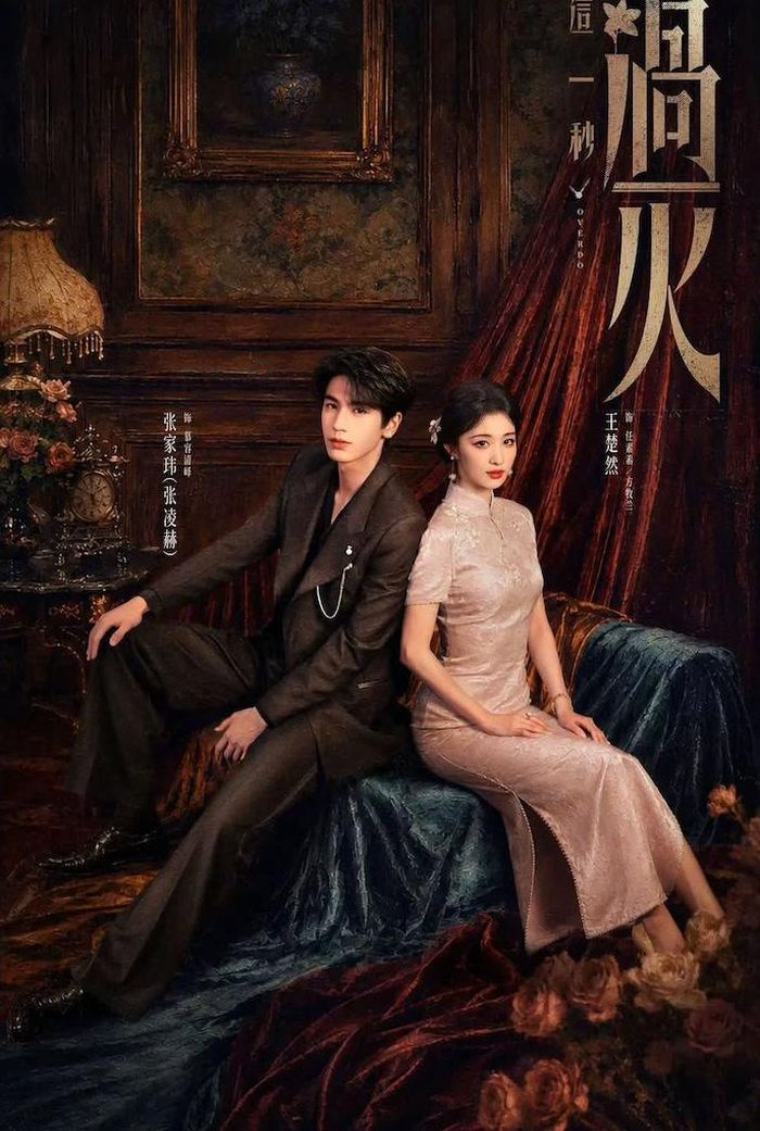 Lên sóng từ ngày 19/7 trên iQIYI và WeTV, Giây Phút Ấy Vượt Quá Giới Hạn là tác phẩm mang màu sắc Dân quốc, lãng mạn và bi kịch với Trương Lăng Hách và Vương Sở Nhiên đóng chính. Mộ Dung Thanh Dịch và Nhậm Tố Tố từng gặp nhau khi còn trẻ, nhưng biến cố gia đình khiến họ bị chia cắt. Nhiều năm sau, hai người tái ngộ trong hoàn cảnh phức tạp khi tình yêu cũ đan xen với những hiểu lầm và món nợ quá khứ. Tố Tố trở lại dưới thân phận Phương Mục Lan, trở thành chị dâu tương lai của Thanh Dịch, khiến mối quan hệ giữa hai người càng thêm giằng xé. Khi biến động lớn xuất hiện, họ buộc phải cùng nhau đối diện với hiểm nguy, từ đó từng bước tháo gỡ những hiểu lầm đã kéo dài nhiều năm.