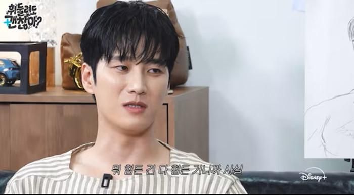 Ahn Bo Hyun chia sẻ về cuộc sống trước khi nổi tiếng.