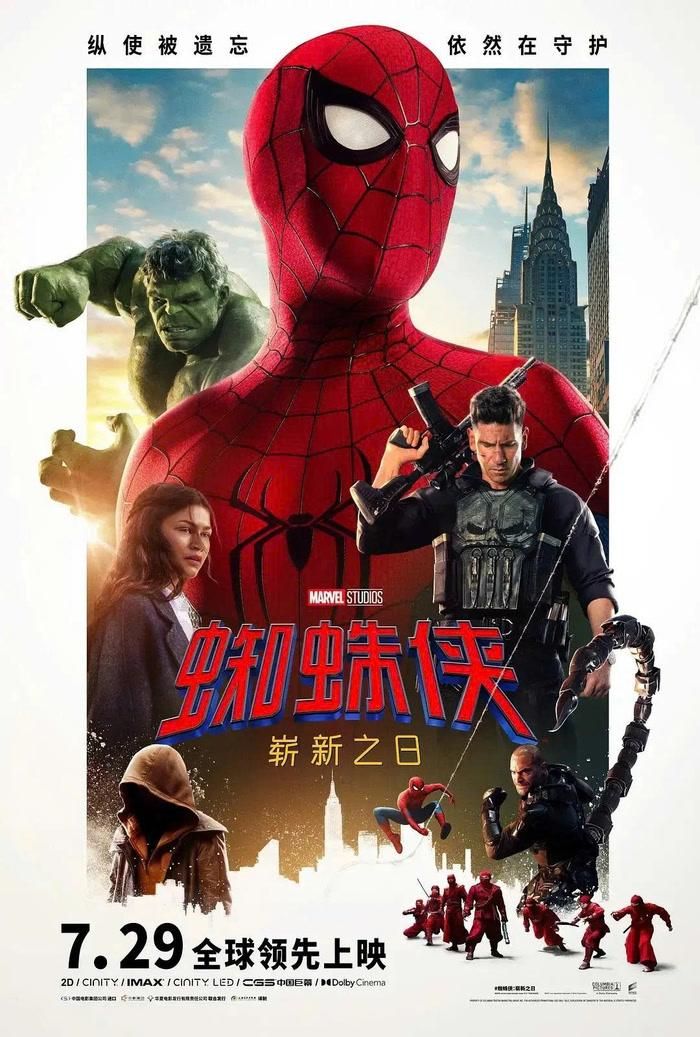 Spider-Man: Brand New Day vượt mốc 2 tỷ USD toàn cầu chỉ sau 17 ngày, tiếp tục khẳng định sức hút của thương hiệu Người Nhện. Ảnh: Weibo.