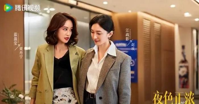 Lấy bối cảnh ngành kinh doanh rượu ngoại, Dạ Sắc Chính Nùng do Giang Sơ Ảnh và Đồng Đại Vi đóng chính ghi điểm với nhịp phim công sở dồn dập. Ảnh: NSX