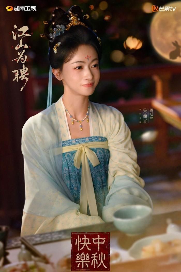 Ngô Cẩn Ngôn vai Mạnh Đình Huy. Ảnh: Weibo