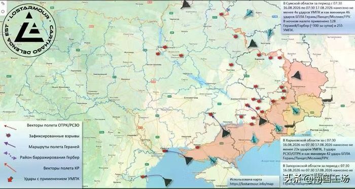Bản đồ về tình hình Nga oanh kích Ukraine trong hai ngày 16-17/8. Ảnh: Sohu.