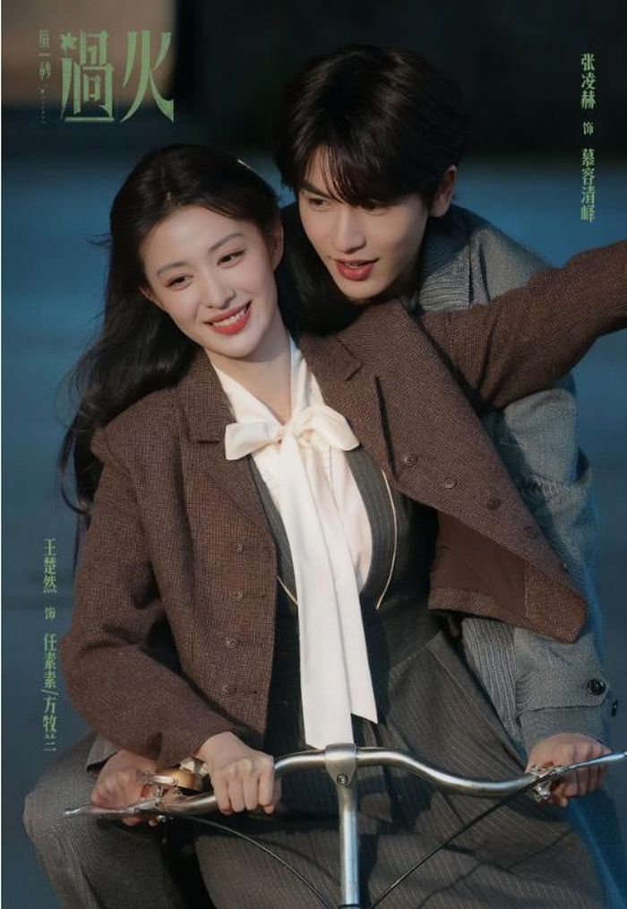 Vương Sở Nhiên và Trương Lăng Hách kết hợp trong câu chuyện tình nhiều trắc trở lấy bối cảnh Thượng Hải thời Dân Quốc. Nhân vật Mộ Dung Thanh Dịch từng bị đánh tráo thân phận, còn Nhậm Tố Tố phải giả chết để bảo vệ người khác. Nhiều năm sau, họ gặp lại trong hoàn cảnh đầy éo le khi tình yêu, thù hận và những biến cố lớn đan xen. Phim gồm 33 tập.