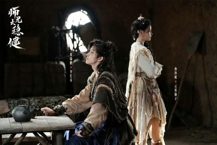 Dàn diễn viên Sư Huynh Quá Cẩn Trọng gây chú ý trước giờ lên sóng. Ảnh: Weibo.