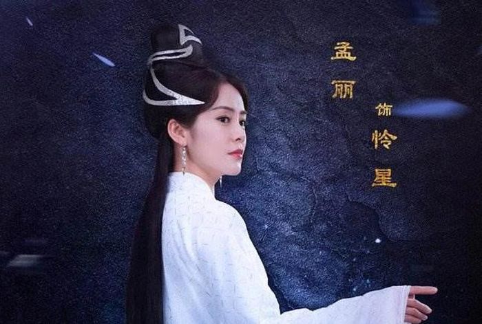Liên Tinh là em gái Yêu Nguyệt và nhị cung chủ Di Hoa Cung. Dù thường bị đặt dưới cái bóng của chị gái, bà vẫn là một tuyệt thế cao thủ. Liên Tinh cũng tu luyện Minh Ngọc Thần Công, sở hữu nội lực và võ công vượt xa phần lớn cao thủ trong giang hồ. Tuy nhiên, tính cách của bà có phần phức tạp hơn Yêu Nguyệt, khi luôn tồn tại sự giằng xé giữa tình cảm dành cho người thân và những mâu thuẫn trong lòng. Số phận của Liên Tinh cũng gắn chặt với bi kịch của Di Hoa Cung. Mối quan hệ với Yêu Nguyệt và câu chuyện liên quan đến Giang Phong khiến cuộc đời bà không thể thoát khỏi vòng xoáy ân oán.