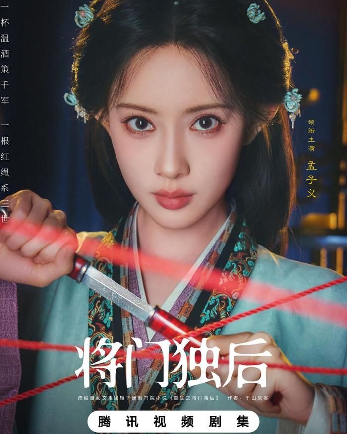 Mạnh Tử Nghĩa vai Thẩm Diệu. Ảnh: Weibo