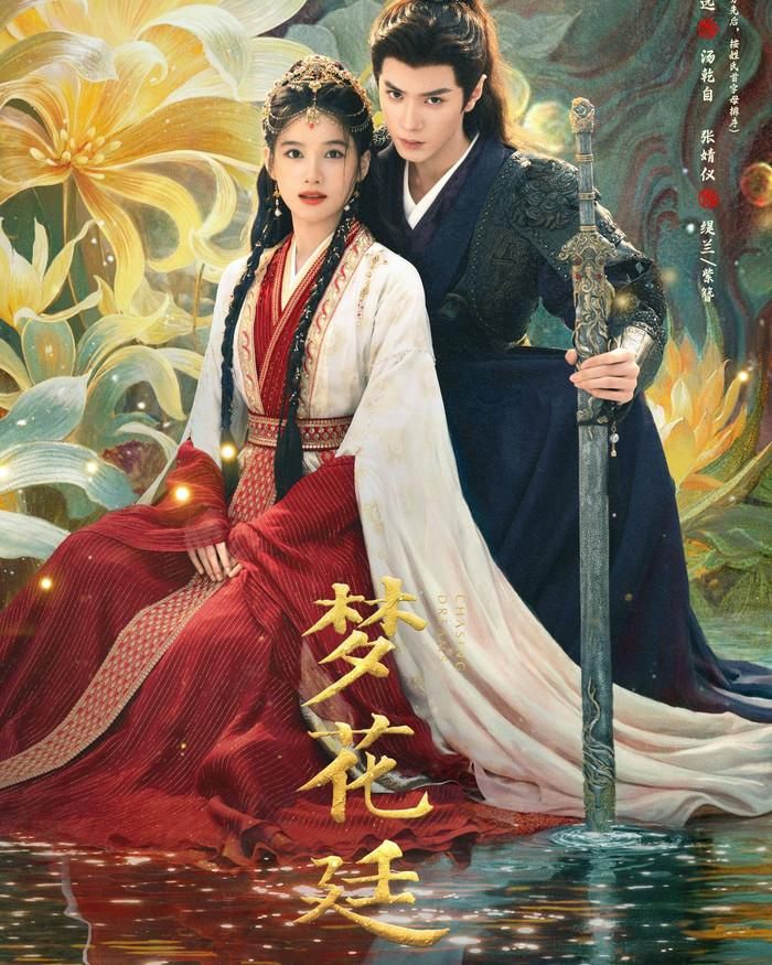 Mộng Hoa Đình là phim cổ trang quyền mưu kết hợp tình yêu. Ảnh: Weibo