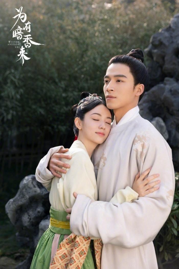 Vi Hữu Ám Hương Lai do Châu Dã, Vương Tinh Việt đóng chính. Ảnh: Weibo