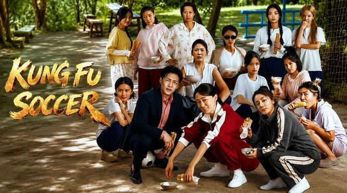 Đội Bóng Đá Nữ Kung Fu của Châu Tinh Trì lấy bóng đá làm chất liệu để tạo ra những màn trình diễn hài hước, võ thuật và giàu tính tưởng tượng.