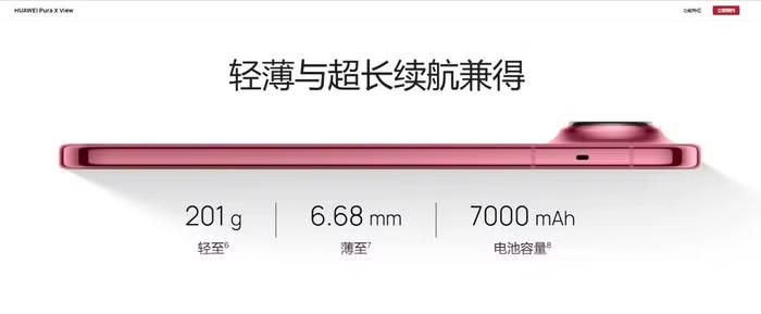 Pura X View có độ dày chỉ 6,68 mm, trọng lượng 201 g nhưng được trang bị viên pin dung lượng điển hình 7.000 mAh