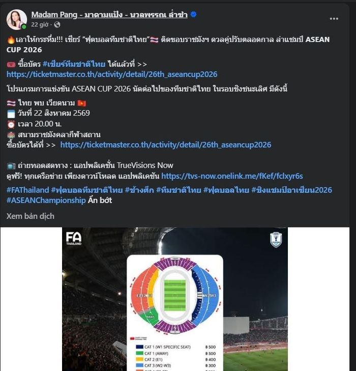  Madam Pang dùng facebook cá nhân để mời CĐV Thái Lan mua vé. 