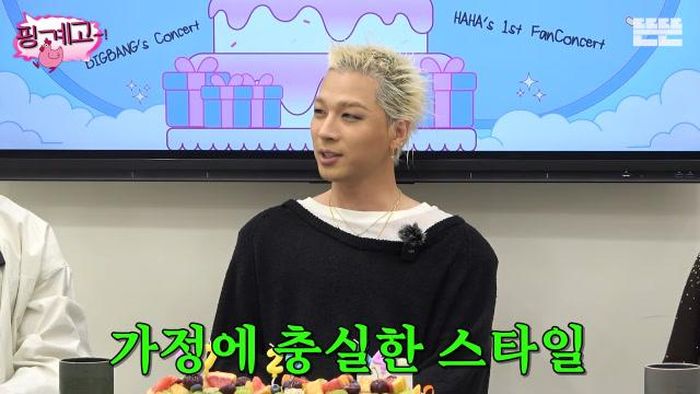 Taeyang chia sẻ về cuộc sống sau kết hôn. 