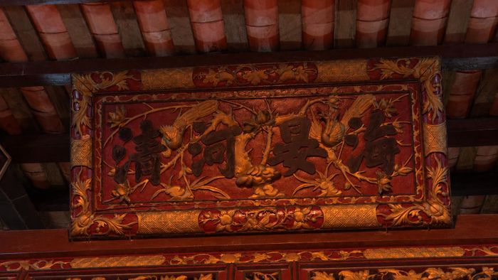 Hoành “Hải Yến Hà Thanh” lưu giữ tại Đình Long Trung, thể hiện ước vọng về cuộc sống thanh bình, mưa thuận gió hòa. Ảnh: Tường Quang