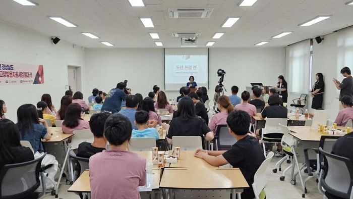 Quang cảnh buổi lễ. (Nguồn: Tổng Lãnh sự quán Việt Nam tại Busan)