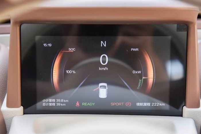 Màn hình thông tin 7 inch dành cho người lái - Ảnh: Autohome