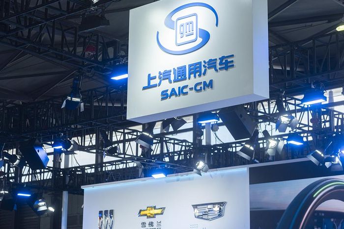 Tập đoàn General Motors (GM) duy trì quan hệ đối tác với SAIC Motor Corp - tập đoàn sản xuất ô tô của Trung Quốc. Ltd. Ảnh: VCG