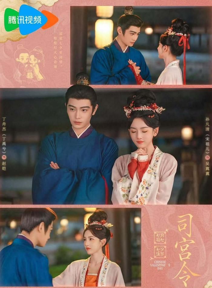 Tư Cung Lệnh của Đinh Vũ Hề và Tống Tổ Nhi đã liên tục nhận được sự quan tâm từ khán giả nhờ dàn diễn viên, tạo hình và câu chuyện có nhiều điểm khác biệt.