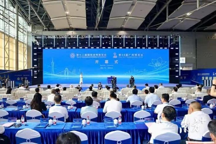 Lễ khai mạc Hội chợ Quảng Châu lần thứ 34 và Triển lãm Phát minh Quốc tế lần thứ 12 tại thành phố Quảng Châu, Trung Quốc. (Ảnh: Huyền Châu)