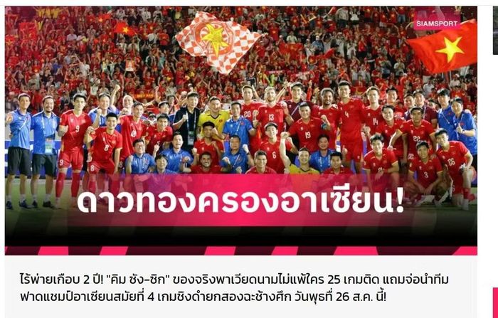 Siam Sport ngả mũ trước thành tích 25 trận bất bại của đội tuyển Việt Nam dưới thời HLV Kim Sang-sik.