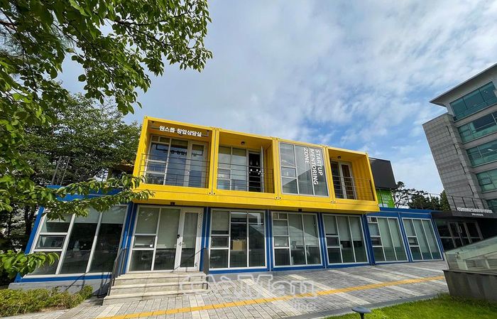 Khu tổ hợp khởi nghiệp COMMAX STARTUP TOWN tại Đại học Hanyang, Hàn Quốc - nơi kết nối sinh viên với doanh nghiệp và hỗ trợ ươm tạo công nghệ.