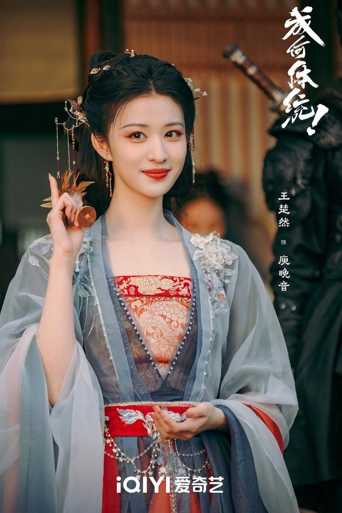 Vương Sở Nhiên nổi bật với nhan sắc thanh thoát. Ảnh: Weibo