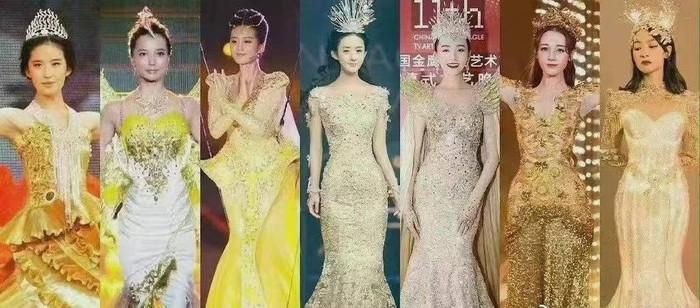 Việc loại bỏ danh hiệu Nữ thần Kim Ưng đánh dấu thay đổi lớn trong định hướng của giải thưởng. Ảnh: Weibo.