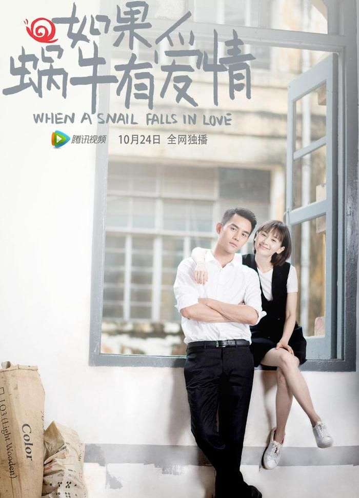  Vương Khải và Vương Tử Văn trong Nếu Ốc Sên Có Tình Yêu. Ảnh: NSX