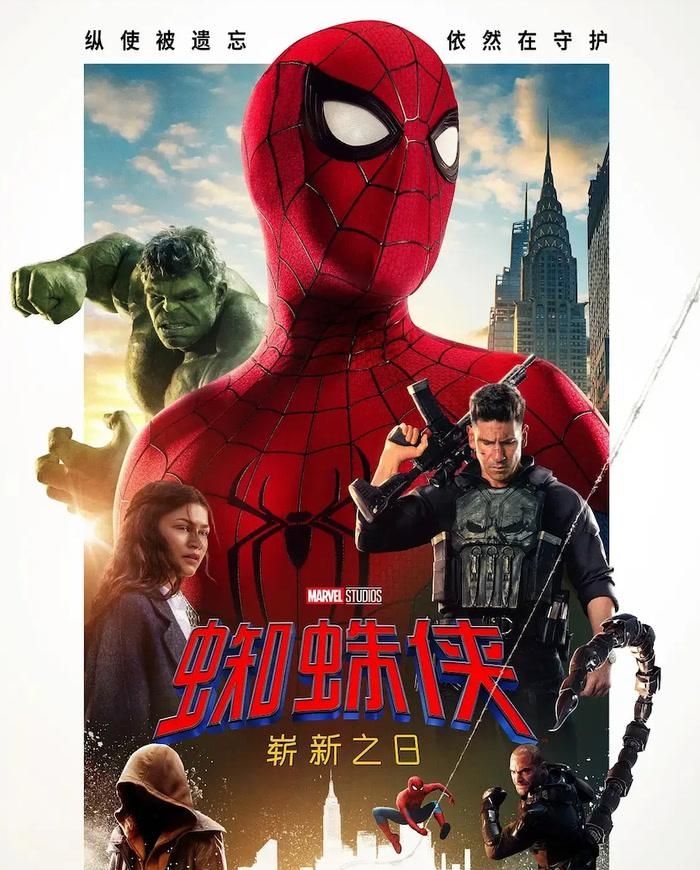 Spider-Man: Brand New Day tiếp tục cho thấy sức hút đáng kể của bom tấn Hollywood tại thị trường điện ảnh tỷ dân.